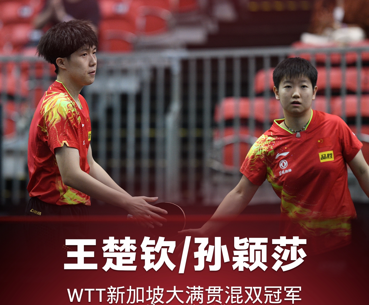开云sport-法国队完胜泰国队，戴资颖惊艳四座
