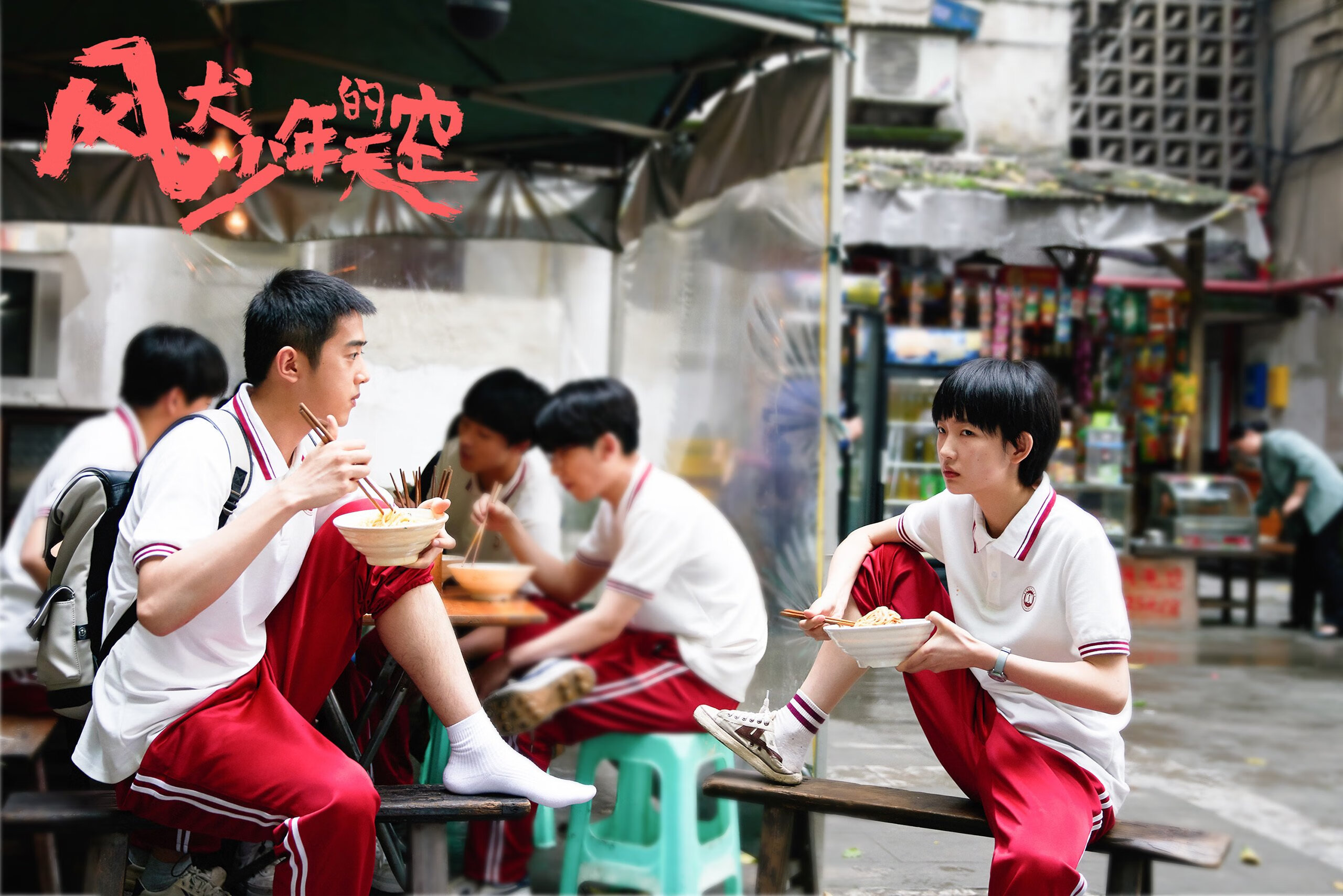 末节铁幕，北京队窒息式防守一波带走魔术，米切尔切换关键先生模式