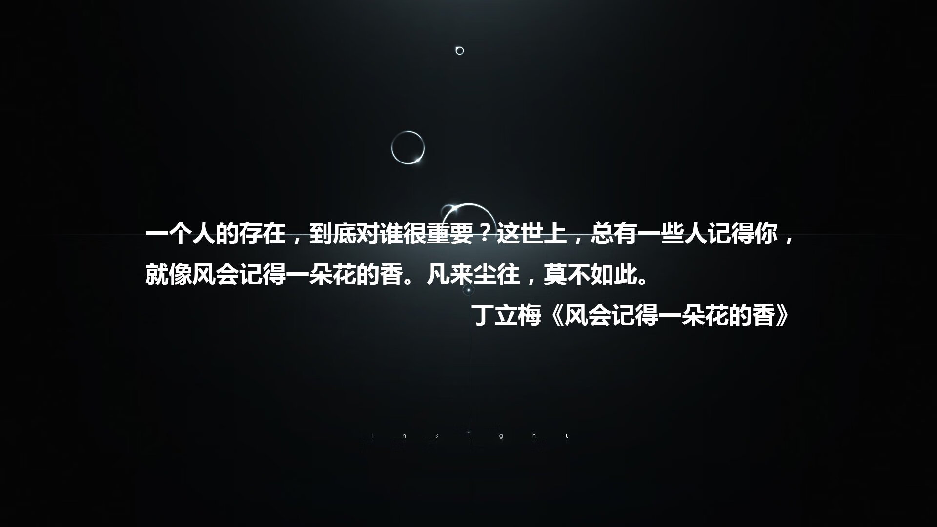 英格拉姆关键一击定江山,马刺血拼凯尔特人终获史诗胜利