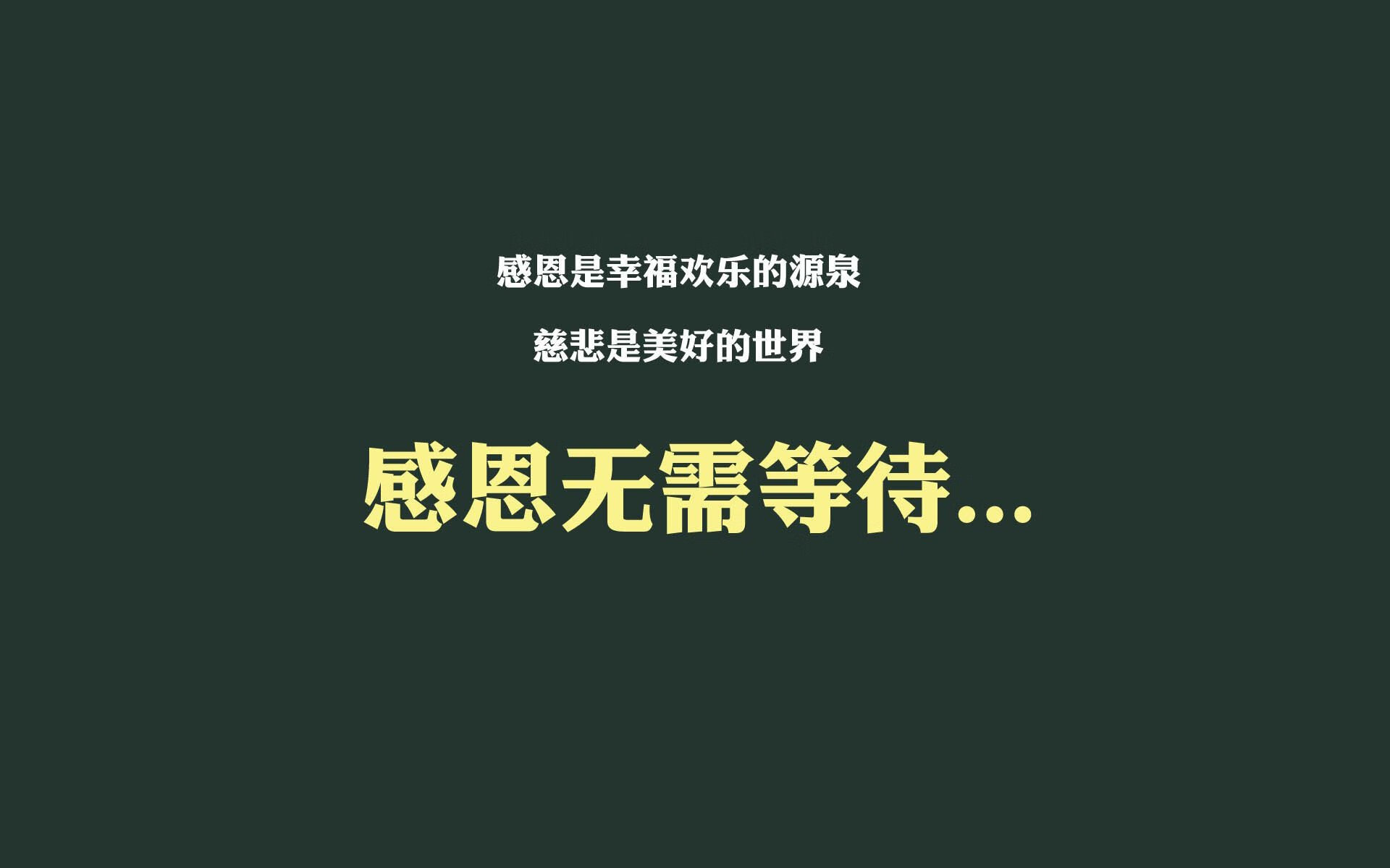 以下为您构思的文章标题和内容